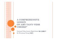Fish Cheeks Framed Essay Pdf