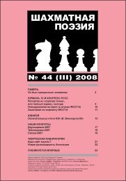 Ã¢Â„Â– 44 (III) 2008 - ÃÂ£Ã‘Â€ÃÂ°ÃÂ»Ã‘ÂŒÃ‘ÂÃÂºÃÂ¸ÃÂ¹ ÃÂ¿Ã‘Â€ÃÂ¾ÃÂ±ÃÂ»ÃÂµÃÂ¼ÃÂ¸Ã‘ÂÃ‘Â‚