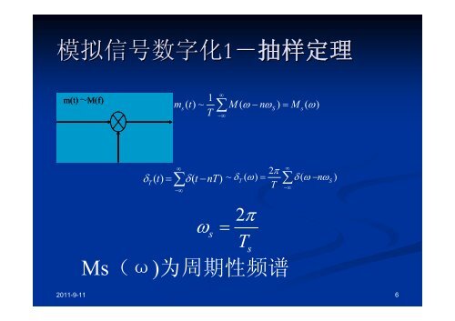 2 - å¦é¨å¤§å­¦éä¿¡å·¥ç¨ç³»