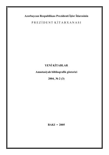 Calaméo - Новые книги за Ii квартал г (информационный бюллетень)