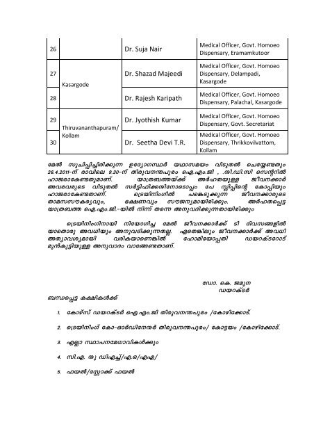 Research Methodology Training