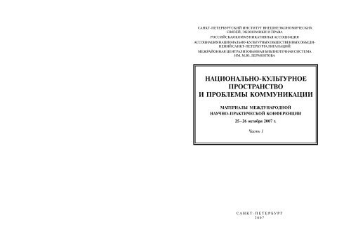 Контрольная работа по теме Бизнес-план филиала Института экономики и управления РГППУ, расположенного по месту жительства студента