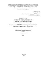 Ð¼Ð¸Ð½Ð¸ÑÑÐµÑÑÑÐ²Ð¾ Ð¾Ð±ÑÐ°Ð·Ð¾Ð²Ð°Ð½Ð¸Ñ Ð¸ Ð½Ð°ÑÐºÐ¸ ÑÐ¾ÑÑÐ¸Ð¹ÑÐºÐ¾Ð¹ ÑÐµÐ´ÐµÑÐ°ÑÐ¸Ð¸