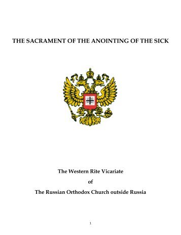 Annointing of the Sick - ROCOR Western-Rite