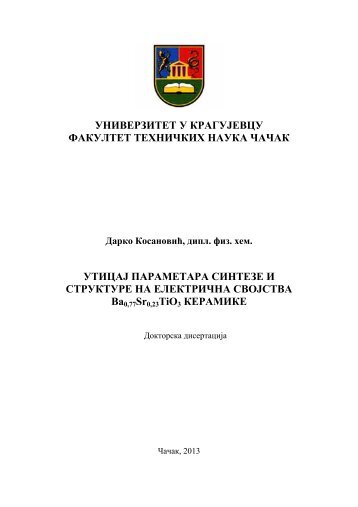 Darko Kosanovic-DOKTORSKA DISERTACIJA 2013.pdf - Ð¡ÐÐÐ£