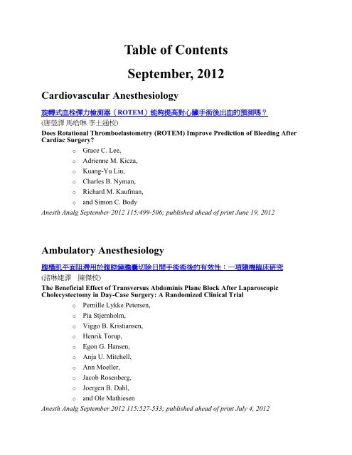 Table of Contents — September 2012, 115 (3)