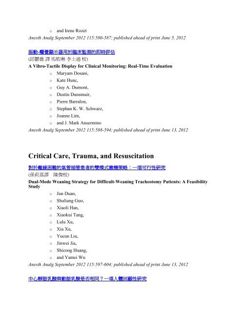 Table of Contents — September 2012, 115 (3)