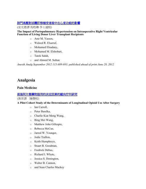 Table of Contents — September 2012, 115 (3)
