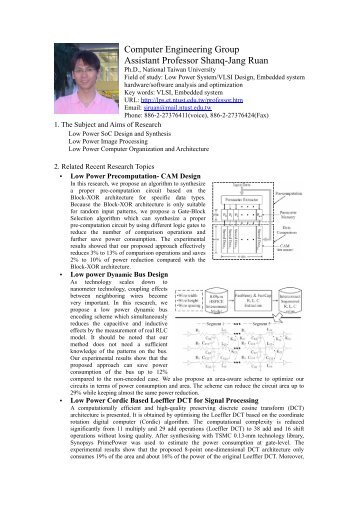 Computer Engineering Group Assistant Professor Shanq-Jang Ruan