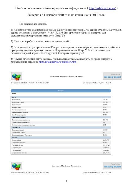 «Вы представляете, если в Минске возле ГУМа появится публичный дом?»