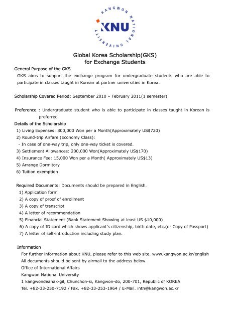 Global Korea Scholarship(GKS) for Exchange Students