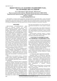 article - ÐÐЦ ХФТÐ