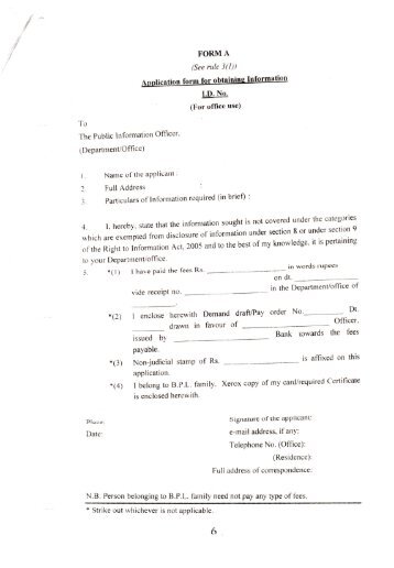 RTI Application Form (English) - Madhepura