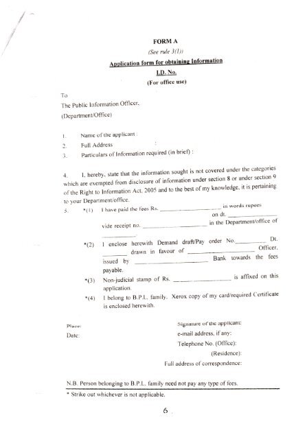 RTI Application Form English Madhepura RTI Application Form English Madhepura