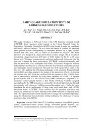 earthquake simulation tests of large scale structures