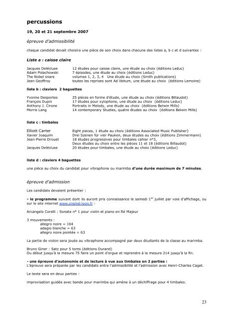 Annales 2008 du concours d'entrée au CNSMD de Lyon