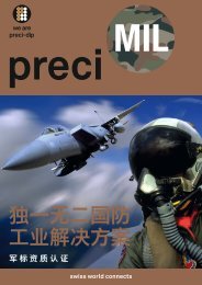 中文 - PRECI-DIP SA