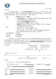 åè«¾æèçªå©æ¸é¢å®¶é·æå¸«æ - St. Mary's Canossian College