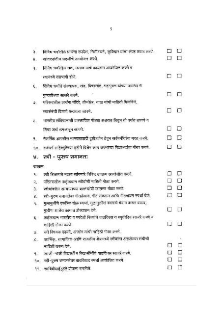 check list value education 1 - Chinmaya Sanskar