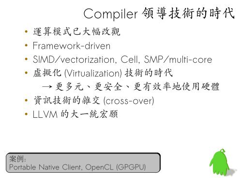 Build Programming Language Runtime with LLVM