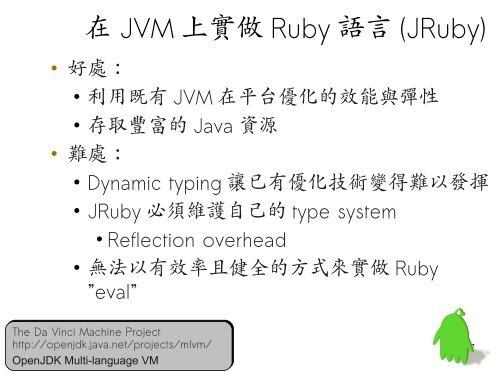 Build Programming Language Runtime with LLVM