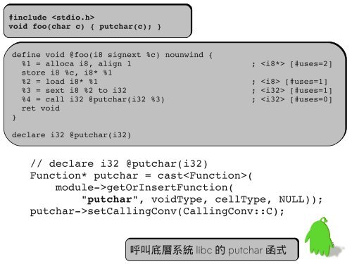 Build Programming Language Runtime with LLVM