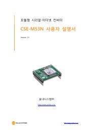Cse H53 A A Aœaa Aˆa A A A A A A A Aœ Datasheet Sollae Systems