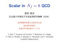 スライド - 名古屋大学 素粒子宇宙起源研究機構（KMI）