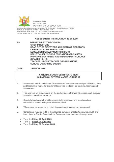 NATIONAL SENIOR CERTIFICATE NSC SUPPLEMENTARY EXAMS visual data 7