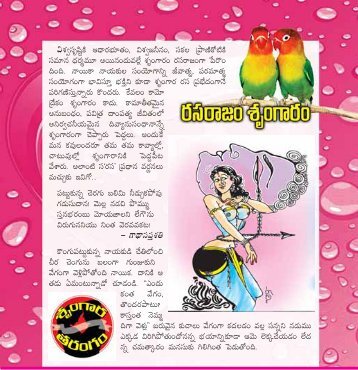 ÃÂª - Eenadu