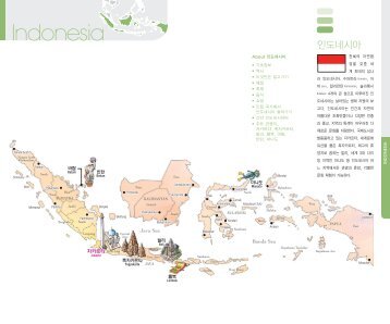 Indonesia - asean-korea centre