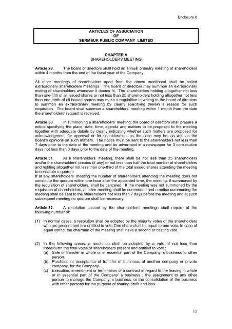 Articles of Association of Sermsuk Public Company Limited