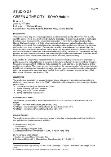 ims ibs 303 course outline Course outline how are the courses conducted the master’s and doctorate courses are taught in a distance learning method each student receives step-by-step manuals and a personal coacher to provide online support via the telephone or internet. ims ibs 303 course outline Course outline how are the courses conducted the master’s and doctorate courses are taught in a distance learning method each student receives step-by-step manuals and a personal coacher to provide online support via the telephone or internet.