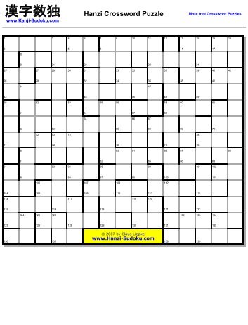 Chinese Hanzi Crossword Puzzle (15x13) - Kanji-Sudoku