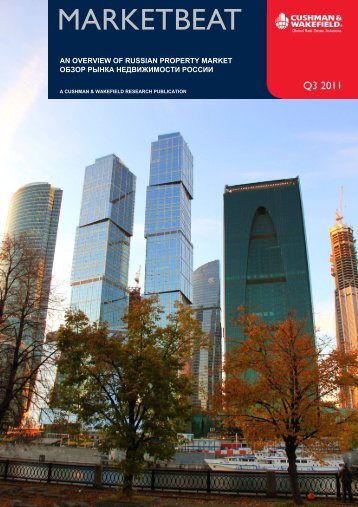 Q3 2011_Marketbeat_final_full - Cushman & Wakefield Russia