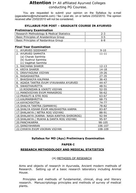 Attention All affiliated Ayurved Colleges conducting PG Courese