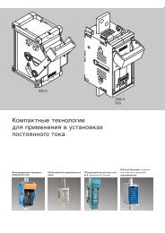 ÐÐ·Ð´ÐµÐ»Ð¸Ñ Ð´Ð»Ñ ÑÑÑÐ°Ð½Ð¾Ð²Ð¾Ðº Ð¿Ð¾ÑÑÐ¾ÑÐ½Ð½Ð¾Ð³Ð¾ ÑÐ¾ÐºÐ°