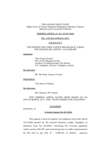 CRL.A(J) - Gauhati High Court