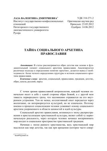 Ð¢ÐÐÐÐ Ð¡ÐÐ¦ÐÐÐÐ¬ÐÐÐÐ ÐÐ Ð¥ÐÐ¢ÐÐÐ ÐÐ ÐÐÐÐ¡ÐÐÐÐÐ¯