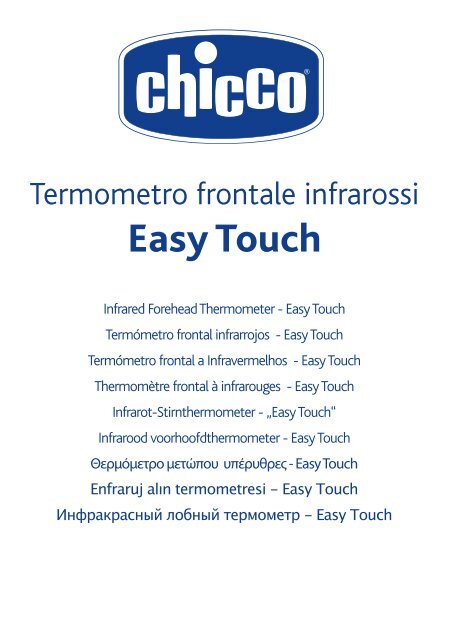 Easy Touch - Chicco