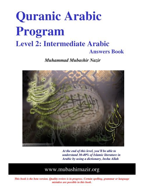 Quranic Arabic Program - Description: Description: Description ...