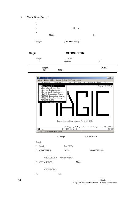 iSeries éçºã¬ã¤ã - Magic Software Enterprises