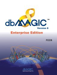 dbMAGIC Ver8.2 ç¨èªé - Magic Software