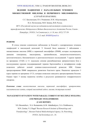 Ð½Ð¾Ð²Ð¾Ð¼ Ð¾ÐºÐ½Ðµ - Medline.ru