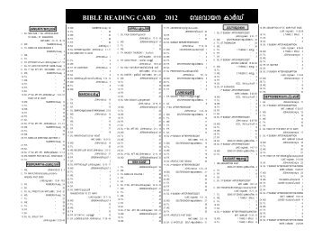 Bible Reading Card