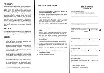BORANG ADUAN PELANGGAN KOMPLEKS PENTADBIRAN 