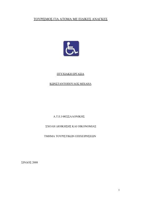 ο Σκότι μακρό βγαίνει με την Λόρεν Αλάνια