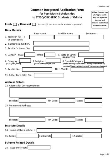 scholarship aplication form