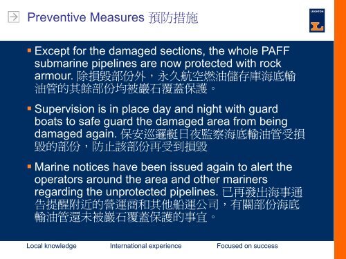 æ°¸ä¹èªç©ºçæ²¹å²å­åº«å·¥ç¨é²åº¦ - Hong Kong International Airport