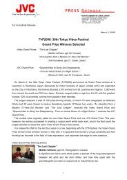TVF2008: 30th Tokyo Video Festival Grand Prize Winners Selected